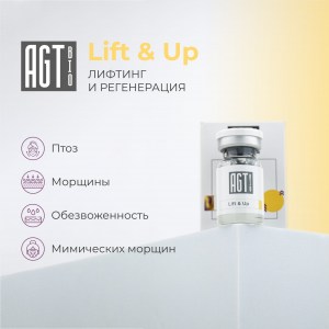 AGT-Bio-Lift-Up-2-scaled