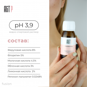 RICH-контент-фьюжн_fusion-2