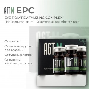 epc-1-scaled