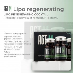 lipo-1-scaled