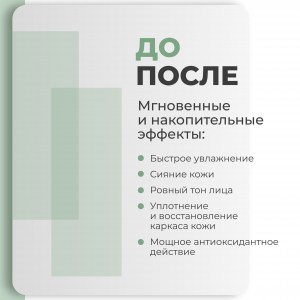npc-3-scaled
