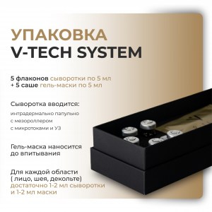rich-контент-V-tech-08-scaled