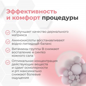 rich-контент-agt-bio-v-2_vit-amino-4-scaled