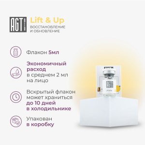 rich-контент-agt-bio_lift-up-5-3