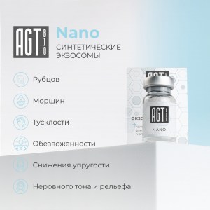 rich-контент-agt-bio_nano-1-копия-scaled