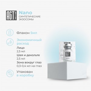 rich-контент-agt-bio_nano-6-копия-1-scaled