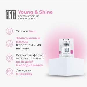rich-контент-agt-bio_young-shine-5-3