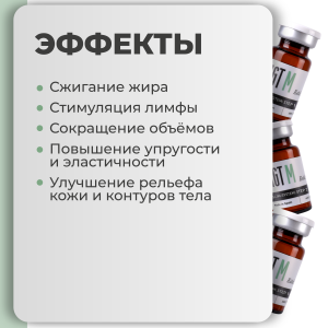 rich-контент-agt-m-slim-system-53-1