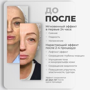 рич-контент-2025-_calcium-3