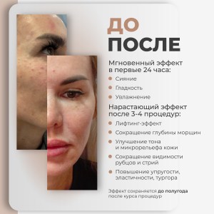 рич-контент-2025-_cologenum-3