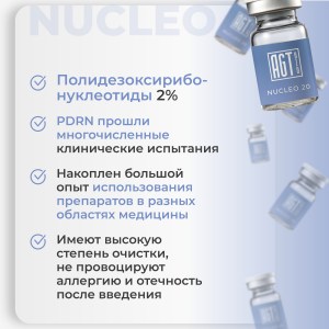 рич-контент-2025-_nucleo-4