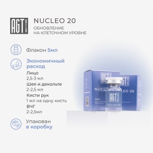 рич-контент-2025-_nucleo-5