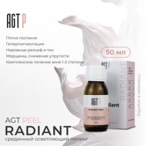 рич-контент-радиант_radiant-1